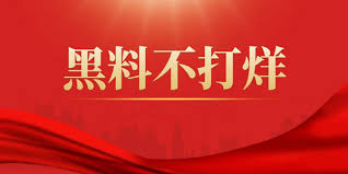 今日吃瓜热点 - 今日吃瓜更新|今日吃瓜|今日吃瓜大赛